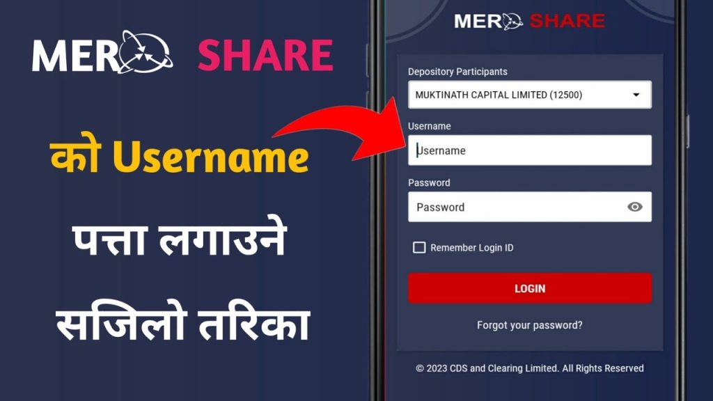 How To Unblock Mero Share Account